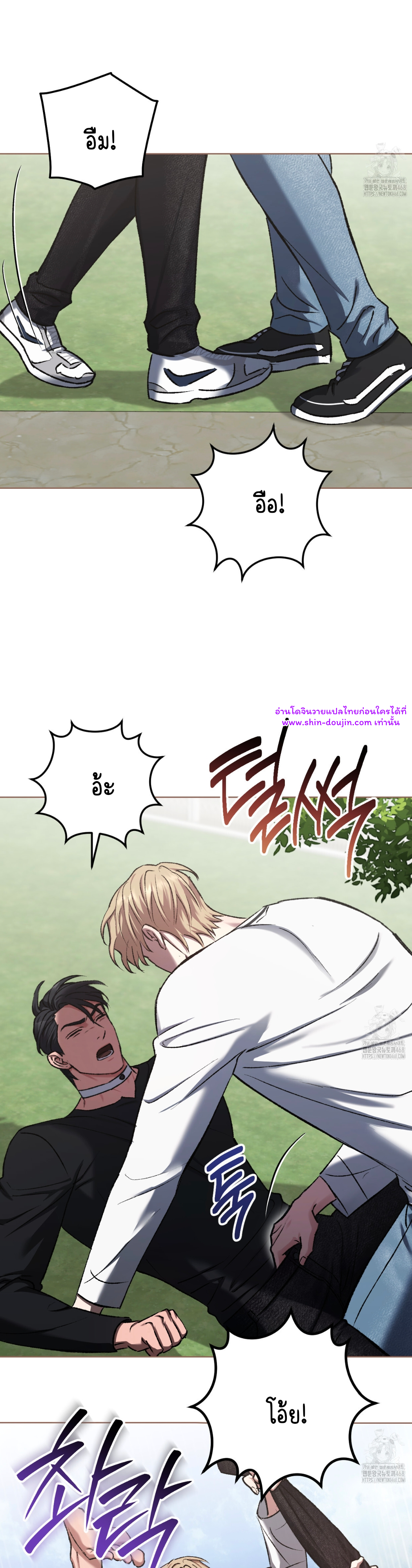 Creepy Baby EP 19